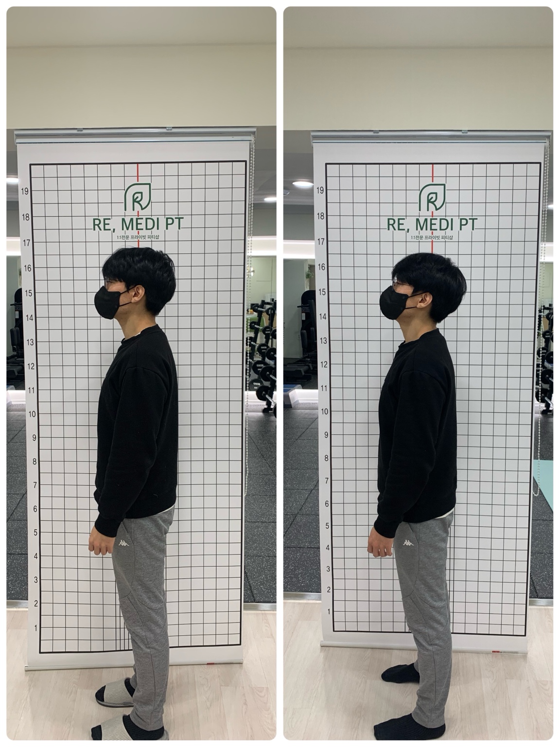 측면 체형 비교 기록