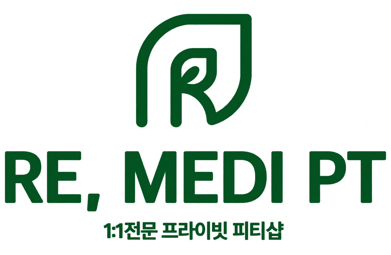 리메디PT · RE, MEDI PT
